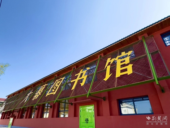 咸安 圖書(shū).jpg