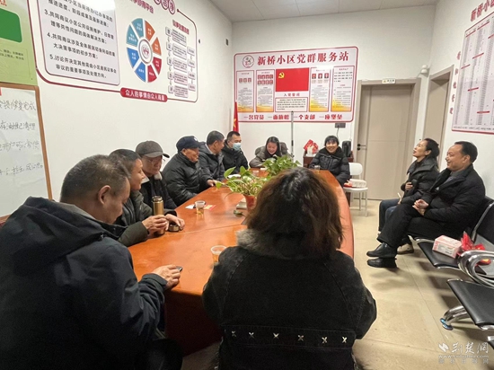 新橋小區(qū)黨支部組織開(kāi)展“五日說(shuō)事”.jpg